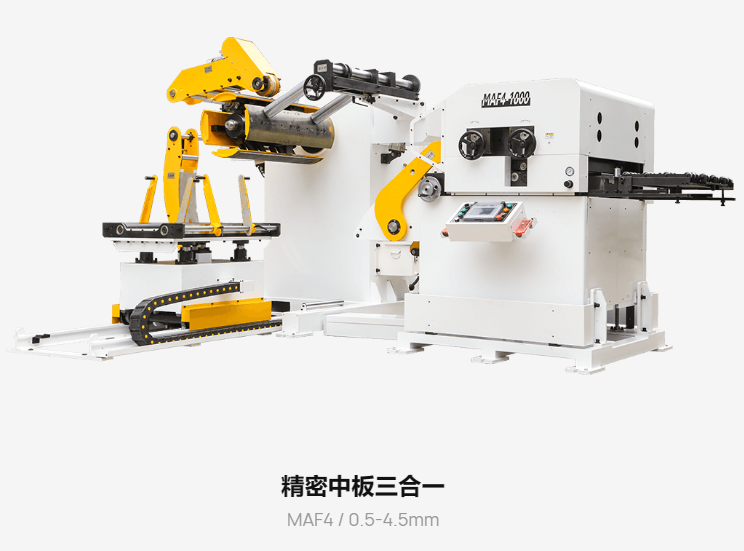 三合一送料機(jī)（中板）